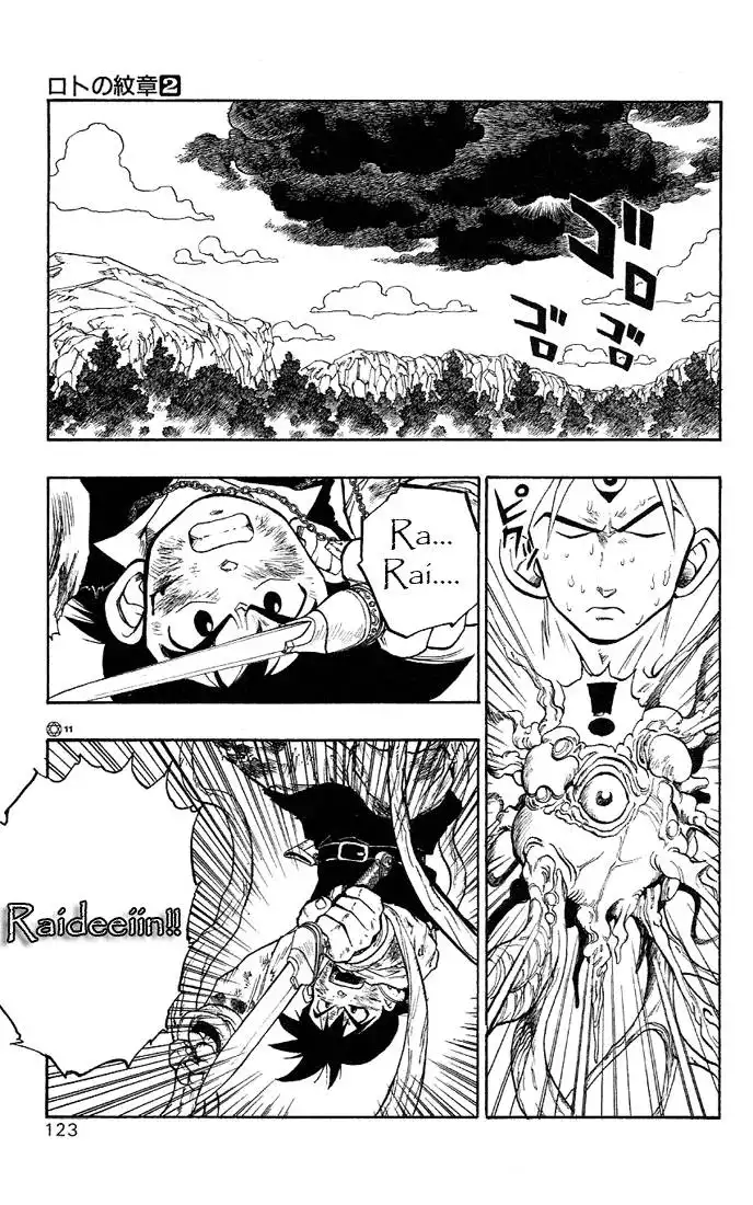 Dragon Quest Emblem of Roto Chapter 6 14